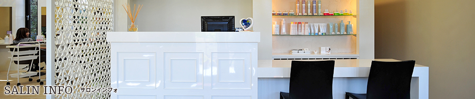 サロンインフォ
